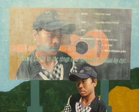 Portrait of Kyaw Min Htoo